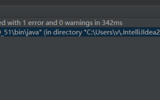 Intellij IDEA错误“CreateProcess error=2, 系统找不到指定的文件” 解决方法