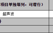 vue通过过滤器格式化为金额添加分节号 vue通过过滤器格式化为金额添加分节号
