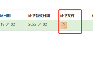 layui在table中点击图片可弹出预览图 layui在table中点击图片可弹出预览图