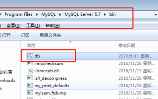 利用windows定时任务实现定时备份数据库