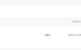 小程序使用官方插件ocr识别身份证