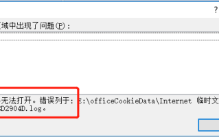 freemaker生成Excel文件打开提示已损坏的终极解决办法。