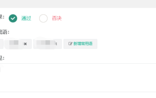 冻结div中所有input、textarea等 冻结div中所有input、textarea等