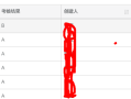 使用freemarker模板引擎导出word或excel文件（代码实现）