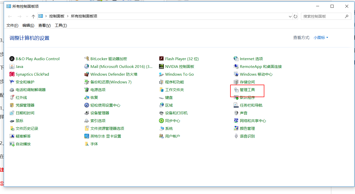 mysql数据库逆向转出PD模型-第4张图片-爱制作博客