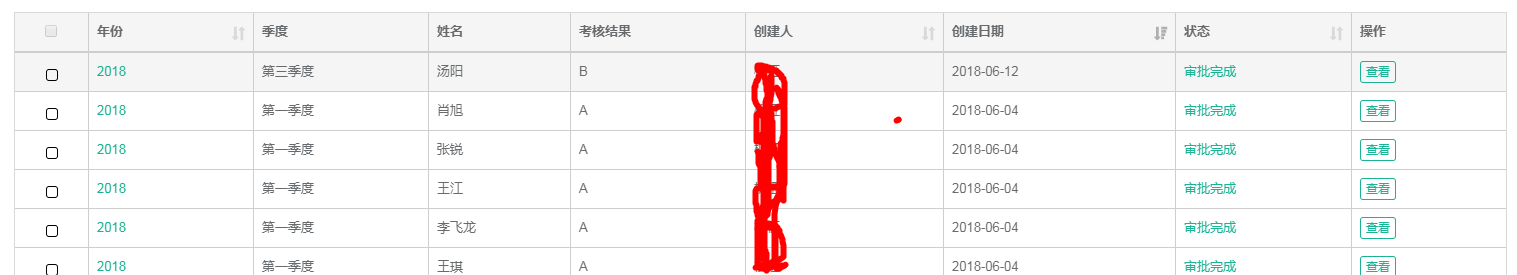 使用freemarker模板引擎导出word或excel文件（代码实现）-第1张图片-爱制作博客