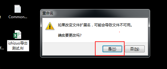 使用freemarker模板引擎导出word或excel文件（代码实现）-第5张图片-爱制作博客