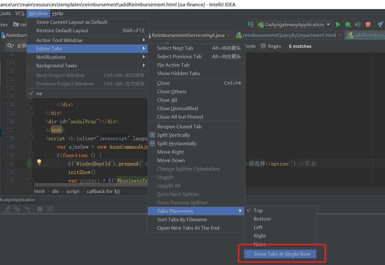 IntelliJ IDEA中如何设置同时打开多个文件且分行显示？-第1张图片-爱制作博客