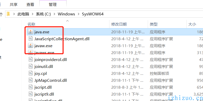 一台电脑配置两个jdk环境变量（多个jdk环境变量）-第5张图片-爱制作博客