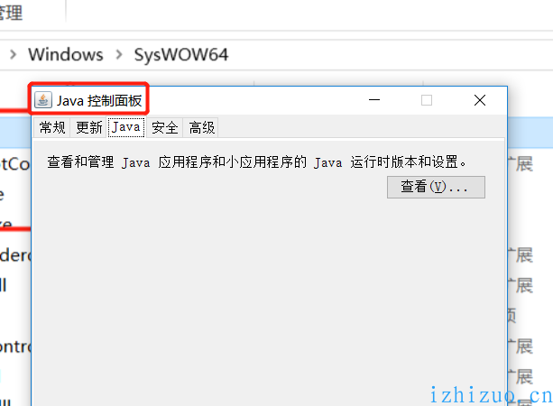 一台电脑配置两个jdk环境变量（多个jdk环境变量）-第6张图片-爱制作博客