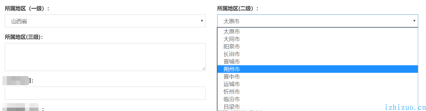 城市，地区，县城JS包-第2张图片-爱制作博客