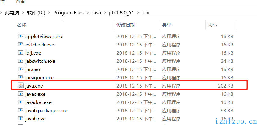Intellij IDEA错误“CreateProcess error=2, 系统找不到指定的文件” 解决方法-第2张图片-爱制作博客