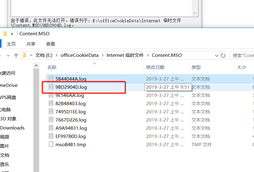 freemaker生成Excel文件打开提示已损坏的终极解决办法。-第2张图片-爱制作博客
