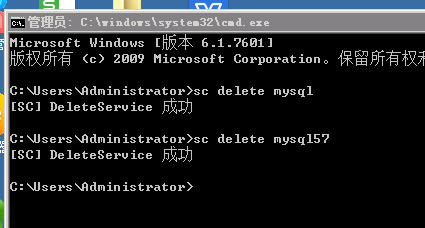 彻底卸载mysql数据库，及数据库无法启动问题-第2张图片-爱制作博客
