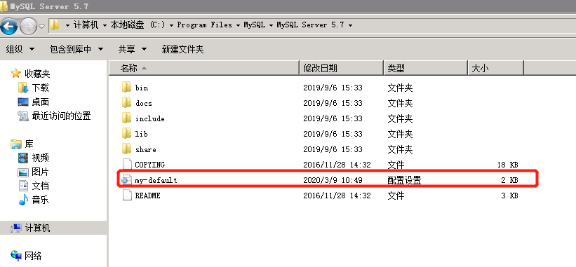  mysql数据库查询数据过大报错,设置max_allowed_packet-第3张图片-爱制作博客