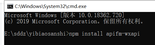 微信小程序使用apifm-wxapi实现省市县区街道社区的五级联动-第2张图片-爱制作博客