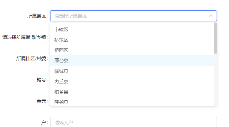 vue动态给select赋值option  动态生成option-第5张图片-爱制作博客