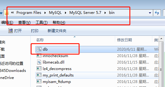 利用windows定时任务实现定时备份数据库-第1张图片-爱制作博客