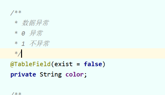 mybatis plus把字段设为非数据库字段注解，updateById无法更新数据为null的注解-第1张图片-爱制作博客