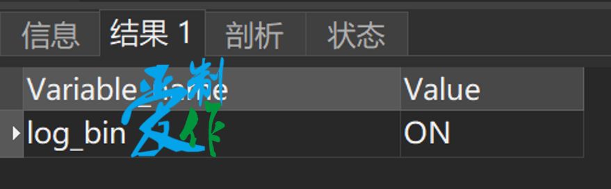 使用阿里canal实现两台不同服务器上的数据库实时同步-第4张图片-爱制作博客
