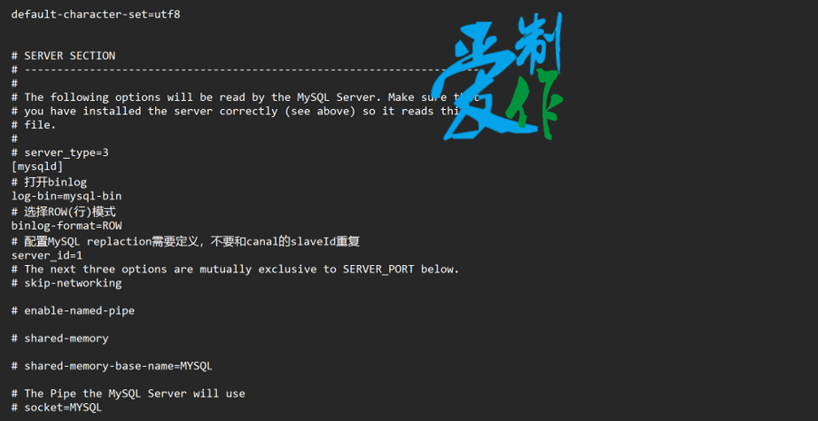 使用阿里canal实现两台不同服务器上的数据库实时同步-第3张图片-爱制作博客