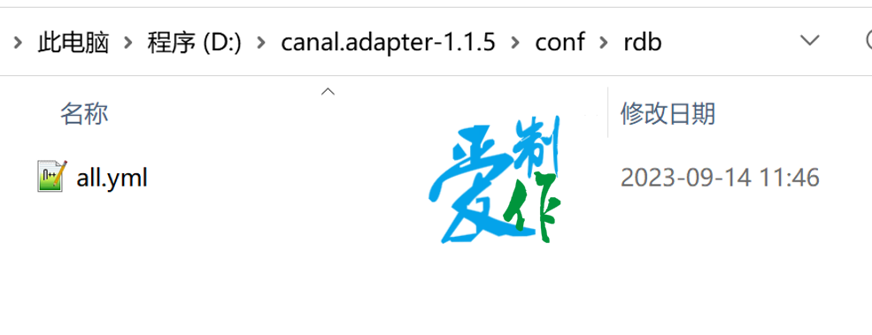 使用阿里canal实现两台不同服务器上的数据库实时同步-第12张图片-爱制作博客