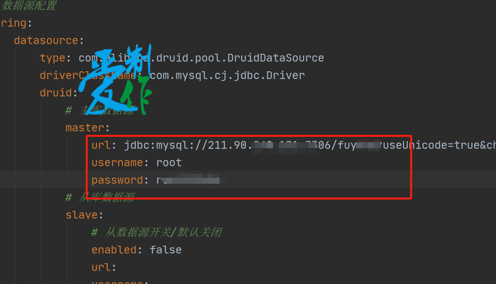 java程序使用docker部署步骤-第1张图片-爱制作博客