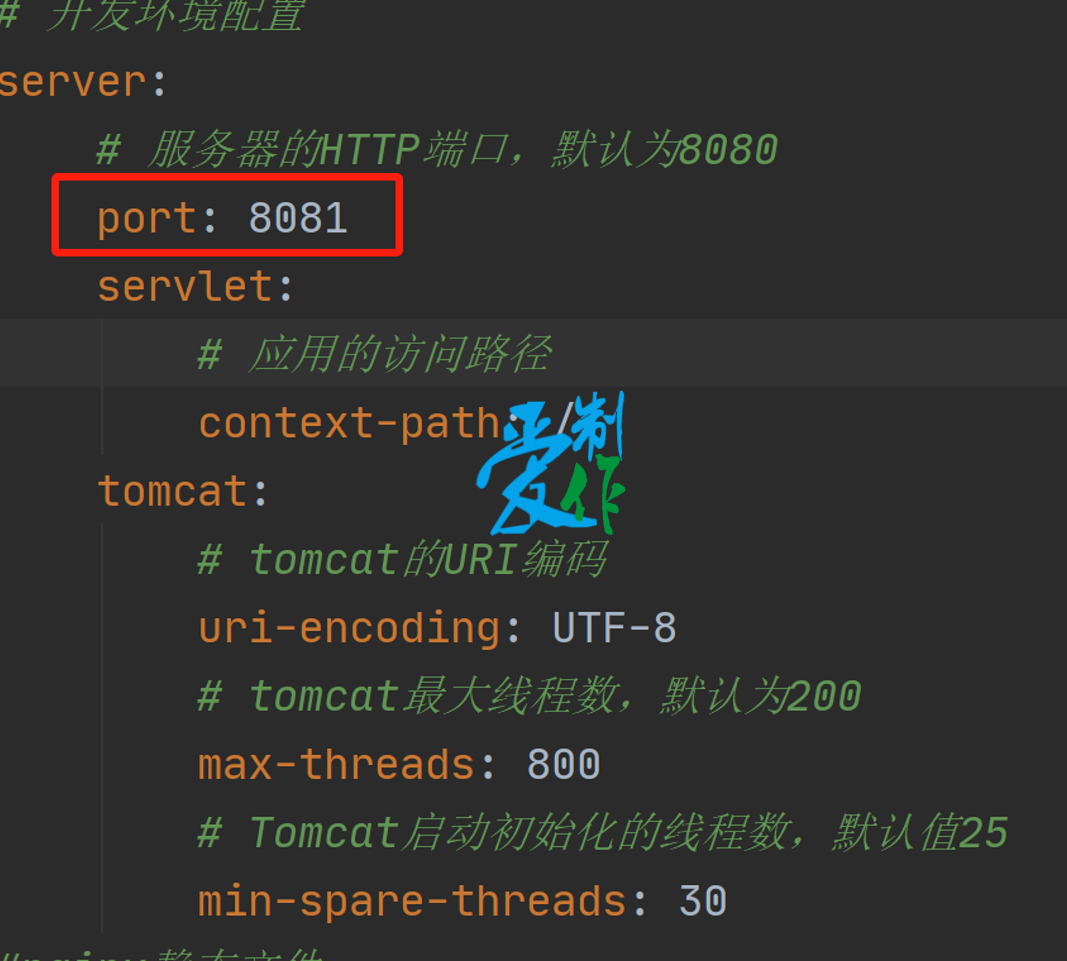 java程序使用docker部署步骤-第3张图片-爱制作博客