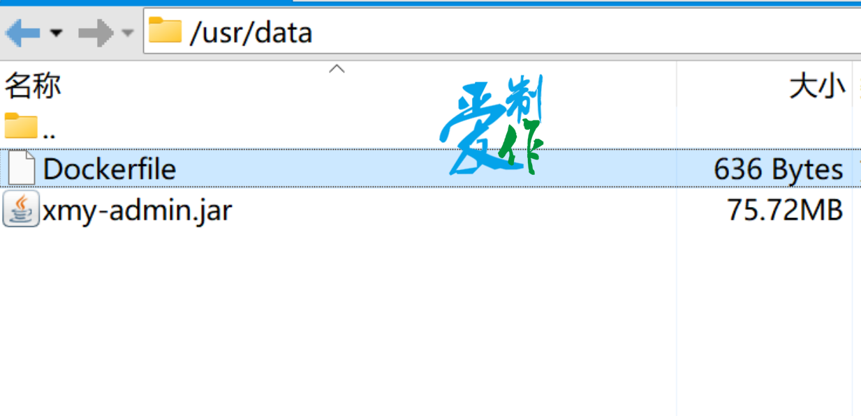 java程序使用docker部署步骤-第5张图片-爱制作博客
