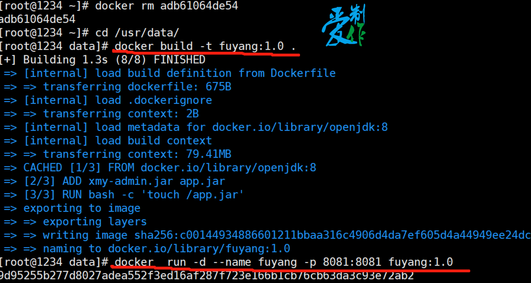 java程序使用docker部署步骤-第25张图片-爱制作博客